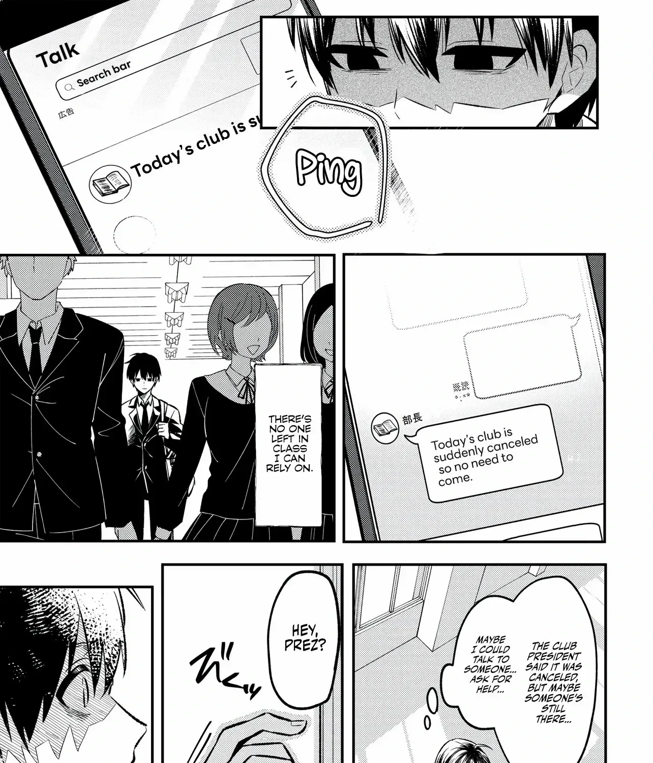 Jinsei Gyakuten ~Uwakisare, Enzai wo Kiserareta Orega, Gakuenichi no Bishoujo ni Natsukareru~ Chapter 1 page 56 - 
