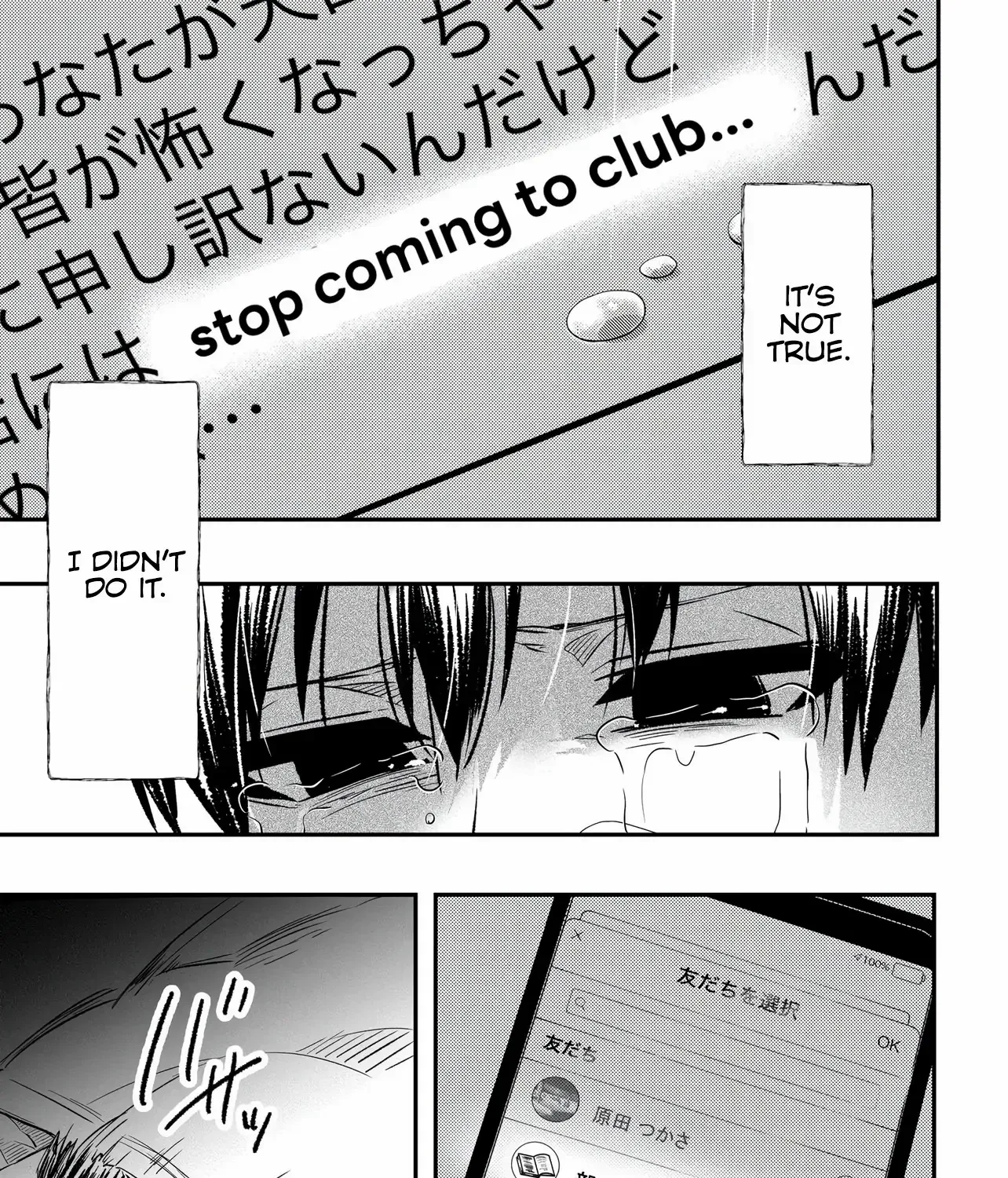 Jinsei Gyakuten ~Uwakisare, Enzai wo Kiserareta Orega, Gakuenichi no Bishoujo ni Natsukareru~ Chapter 1 page 96 - 