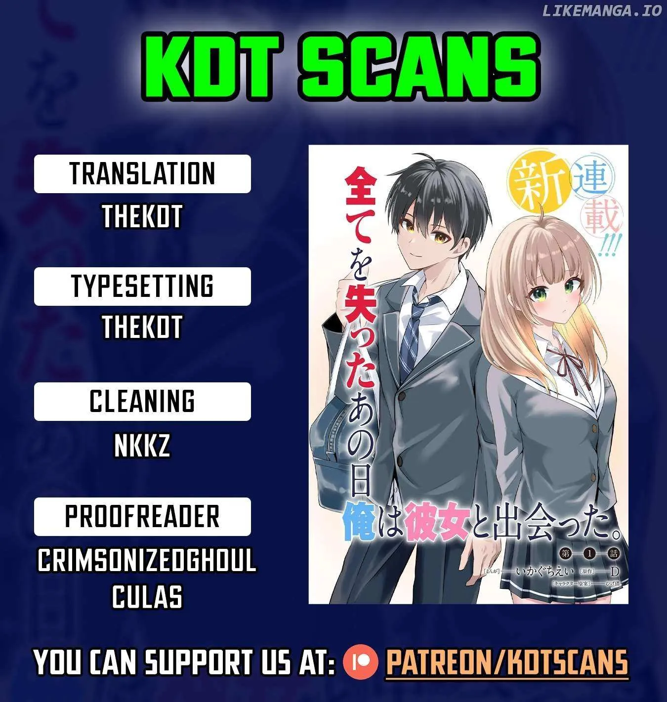 Jinsei Gyakuten ~Uwakisare, Enzai wo Kiserareta Orega, Gakuenichi no Bishoujo ni Natsukareru~ Chapter 3 page 2 - 