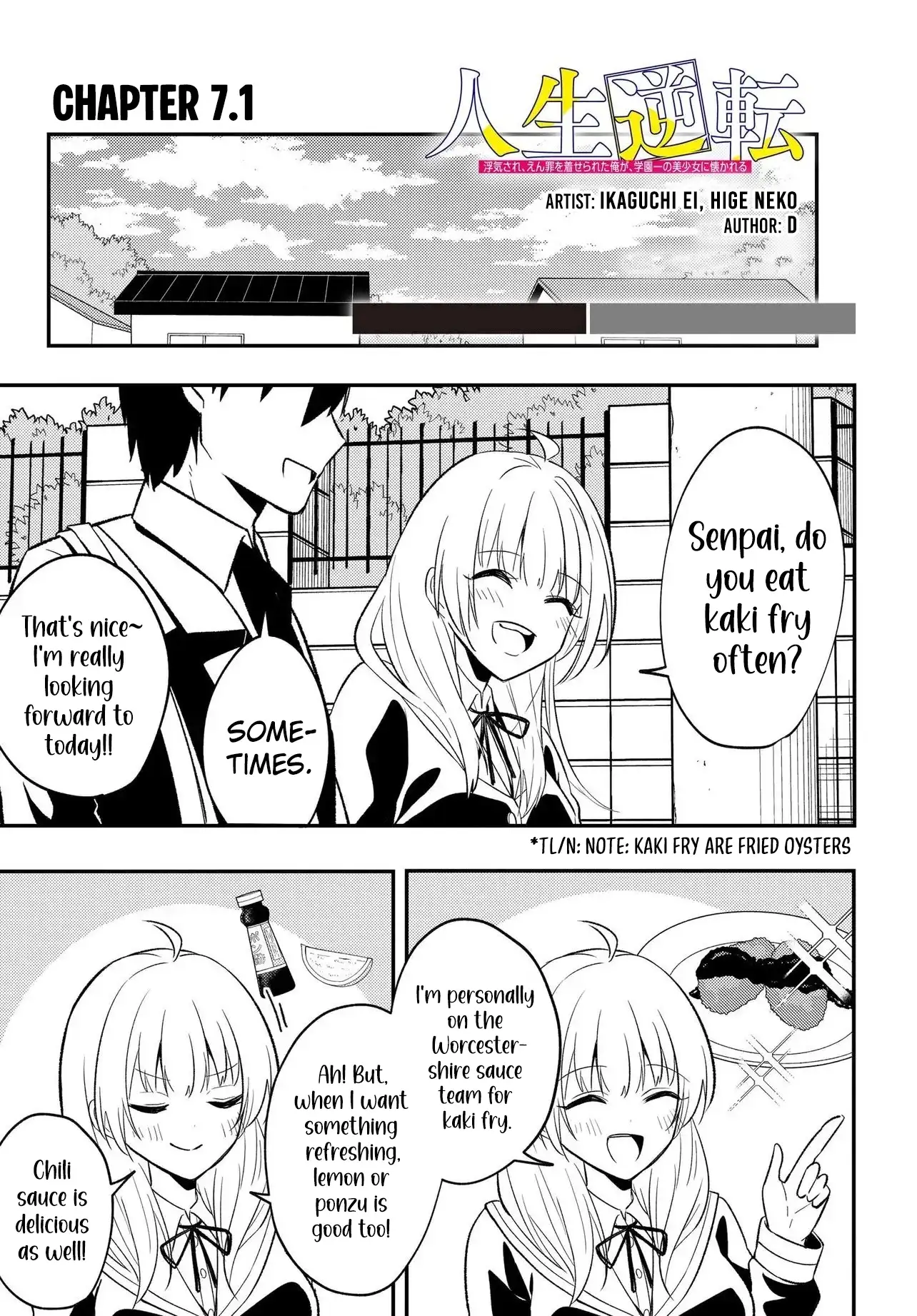 Jinsei Gyakuten ~Uwakisare, Enzai wo Kiserareta Orega, Gakuenichi no Bishoujo ni Natsukareru~ Chapter 7.1 page 3 - 