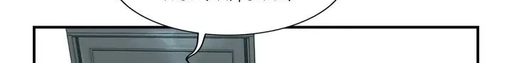 Jinx manhwa Chapter 1 page 116 - 