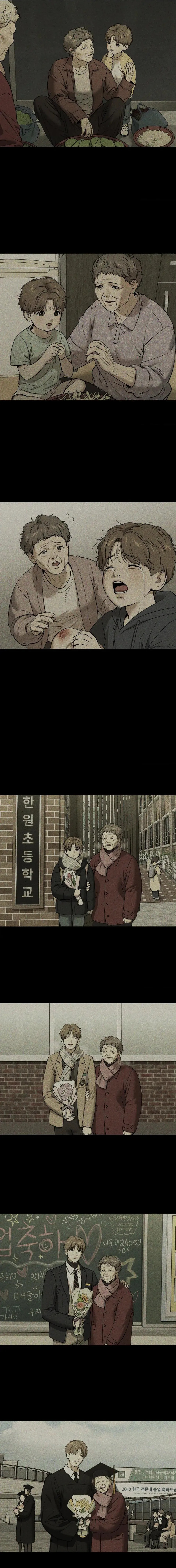 Jinx (Mingwa) Chapter 47 page 21 - 