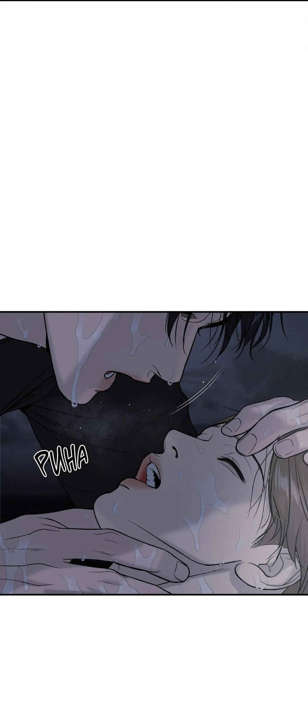 Jinx (Mingwa) Chapter 60 page 10 - 