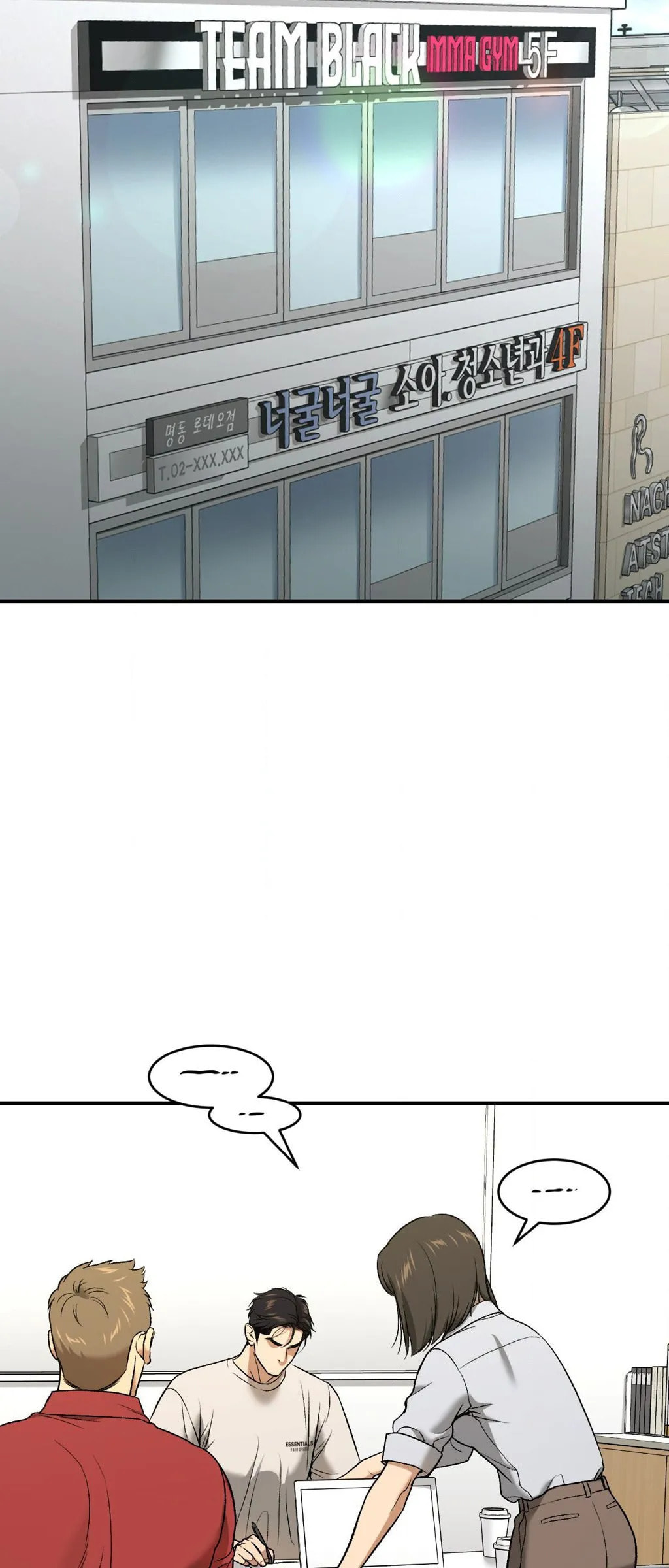 Jinx (Mingwa) Chapter 66 page 50 - 