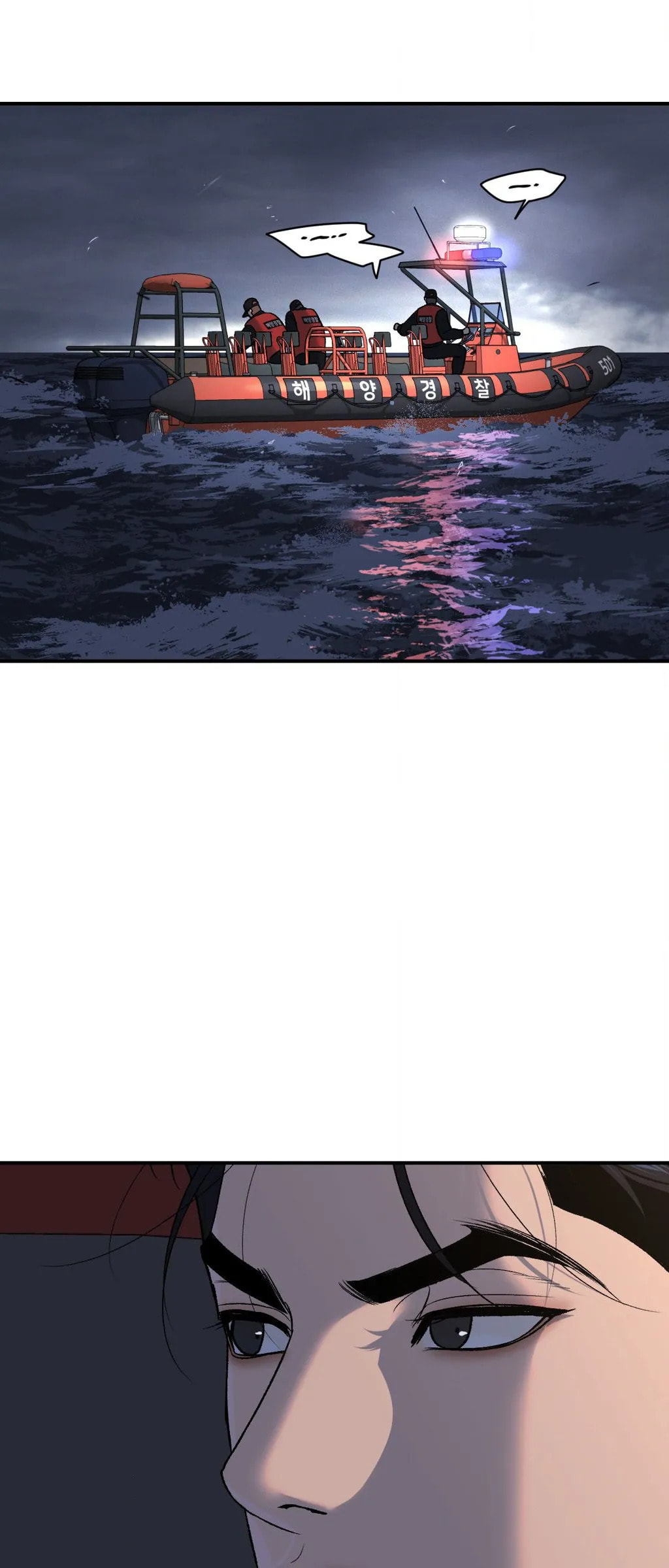 Jinx (Mingwa) Chapter 69 page 75 - 