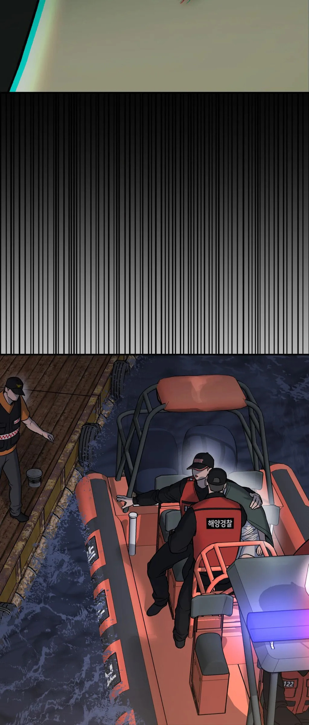 Jinx (Mingwa) Chapter 69 page 95 - 