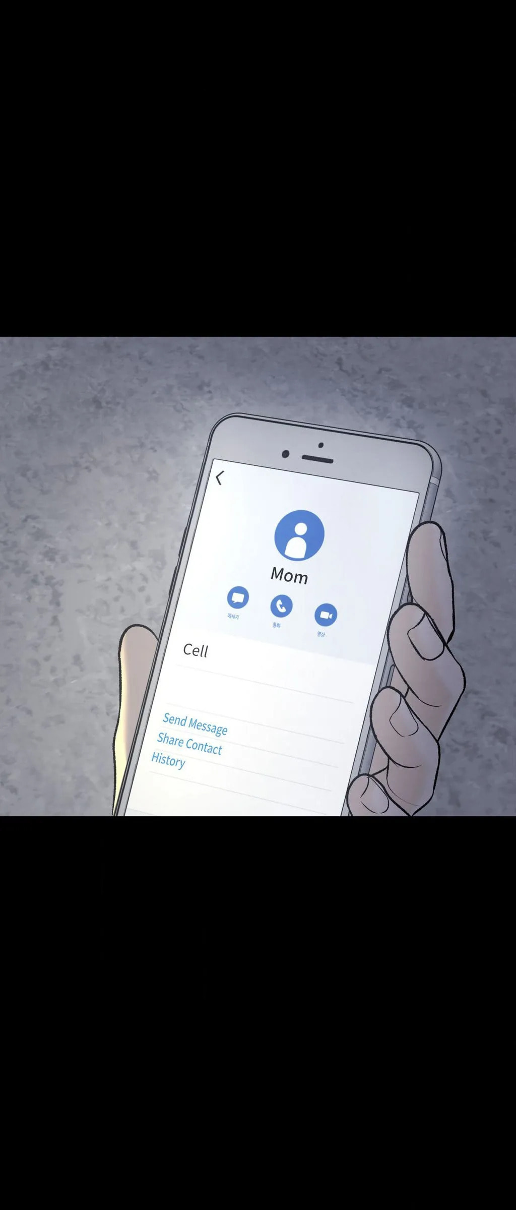 Jinx (Mingwa) Chapter 74 page 7 - 