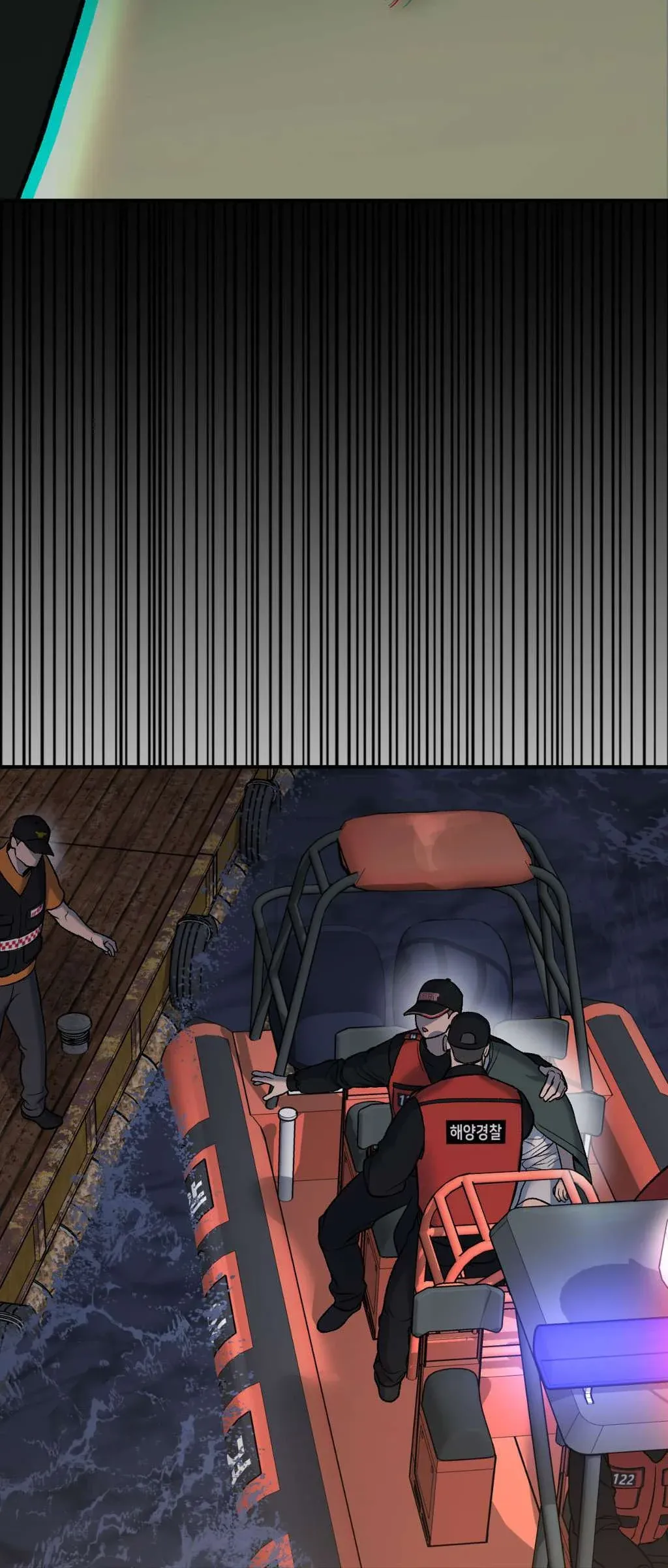 Jinx Chapter 111 page 95 - 