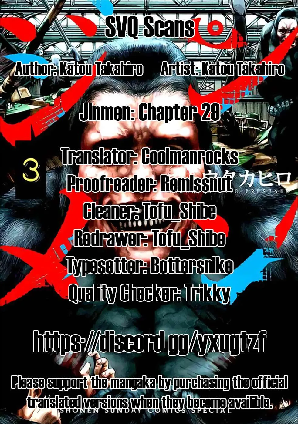 Jinxed Chapter 29 page 1 - 