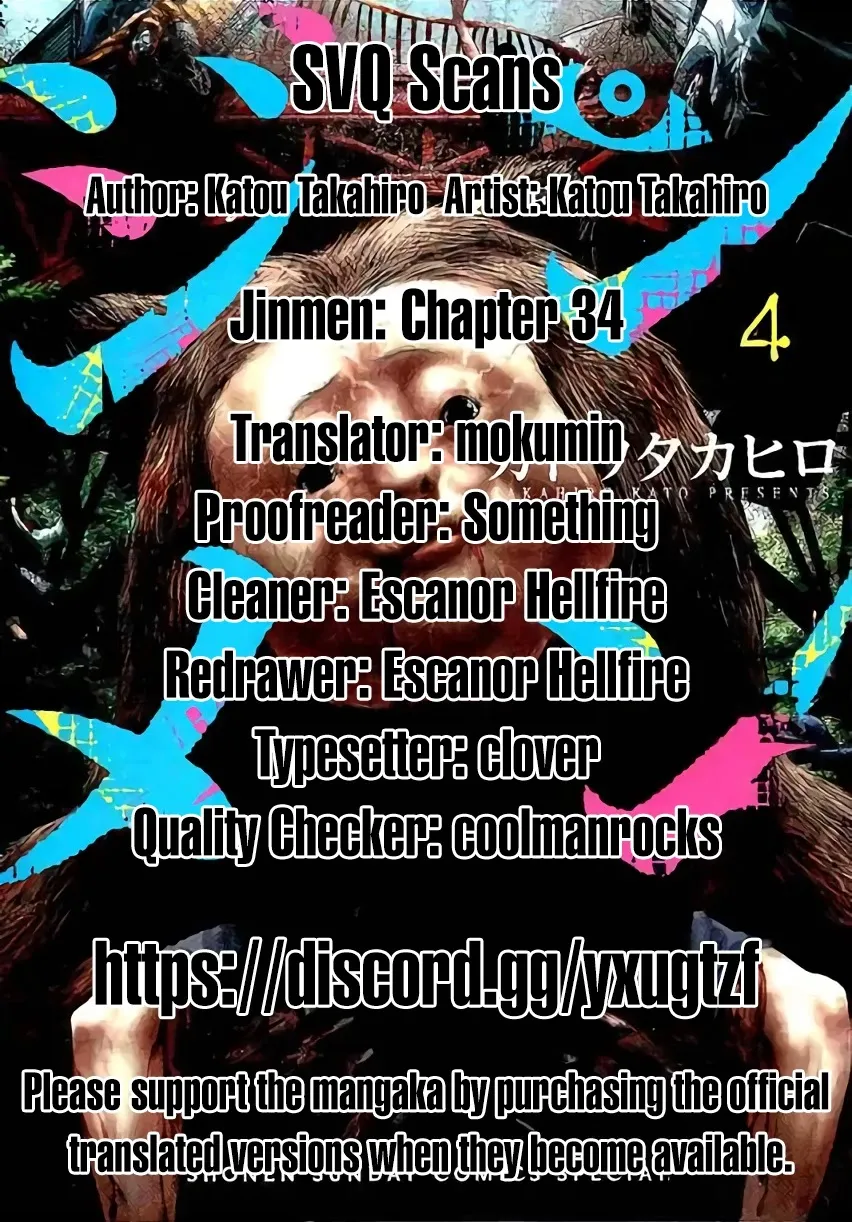 Jinxed Chapter 34 page 17 - 