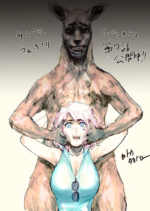 Jinxed Chapter 7 page 21 - 