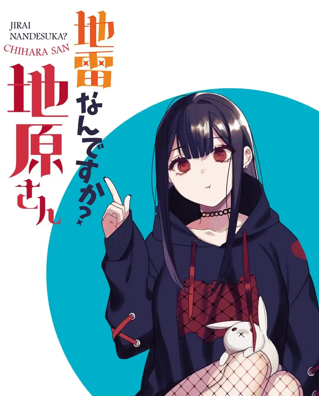 Jirai Nandesuka? Chihara-San Chapter 2 page 2 - 