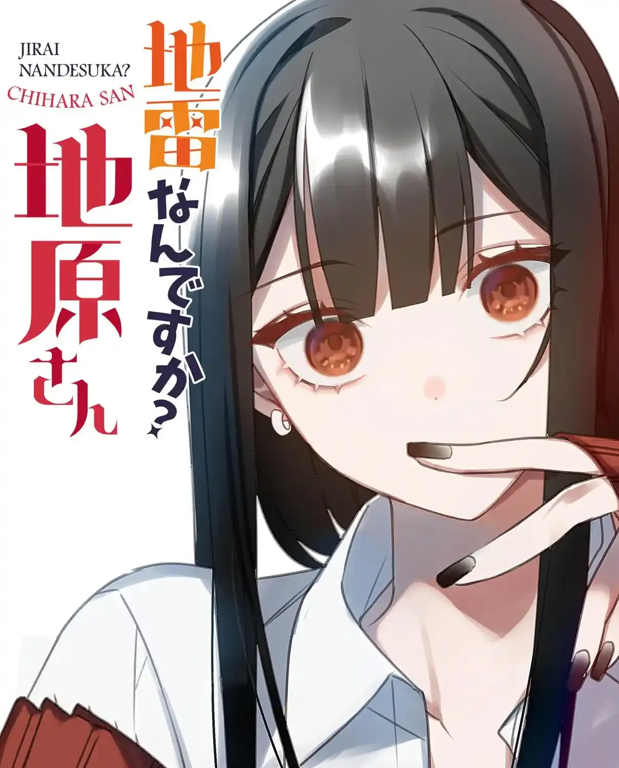 Jirai Nandesuka? Chihara-San Chapter 3 page 2 - 