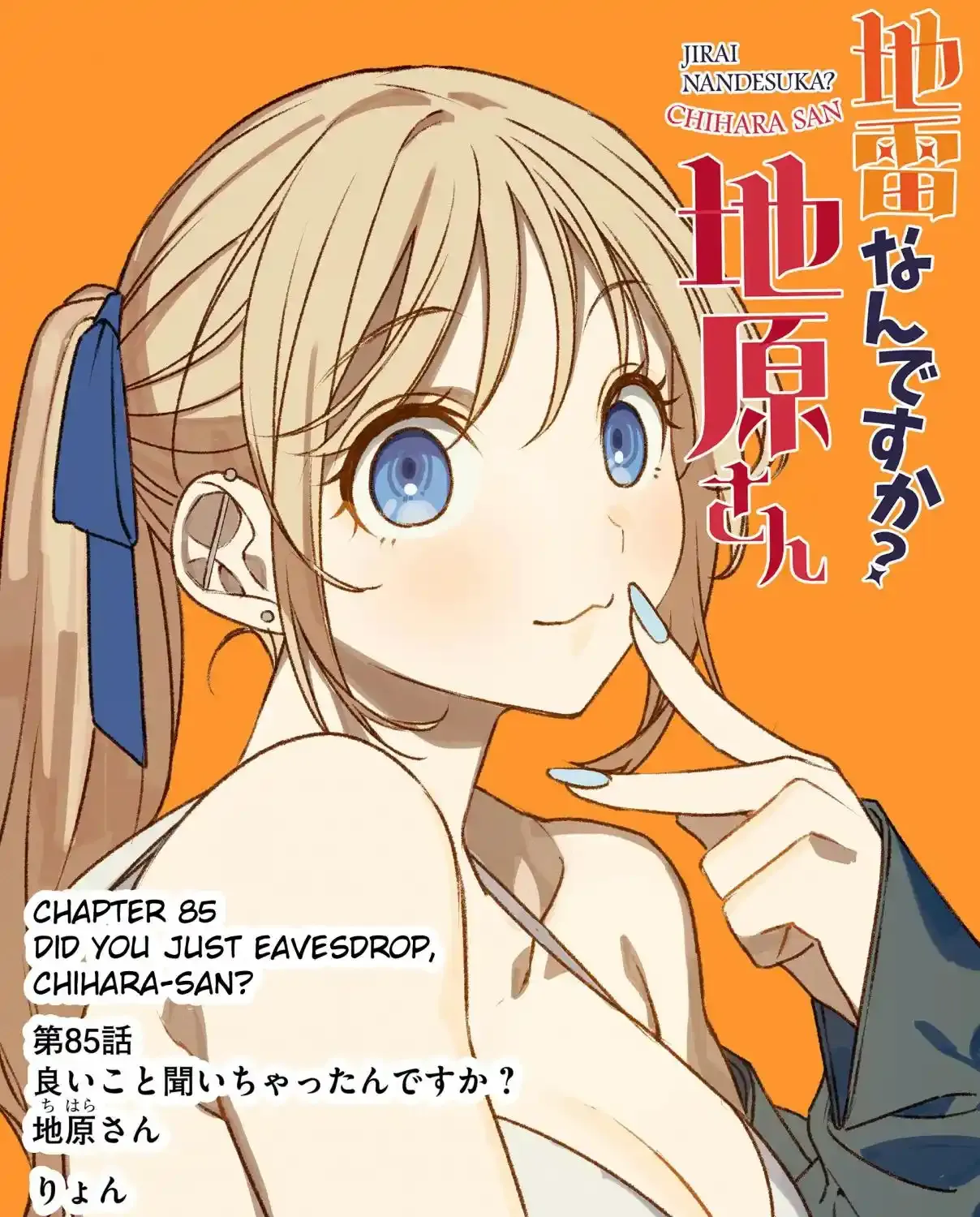 Jirai Nandesuka? Chihara-San Chapter 85 page 1 - 
