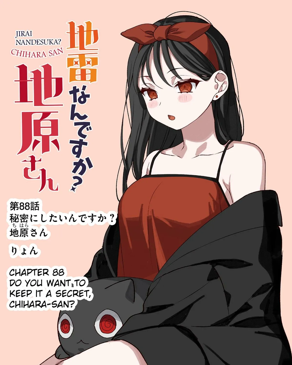 Jirai Nandesuka? Chihara-San Chapter 88 page 3 - 