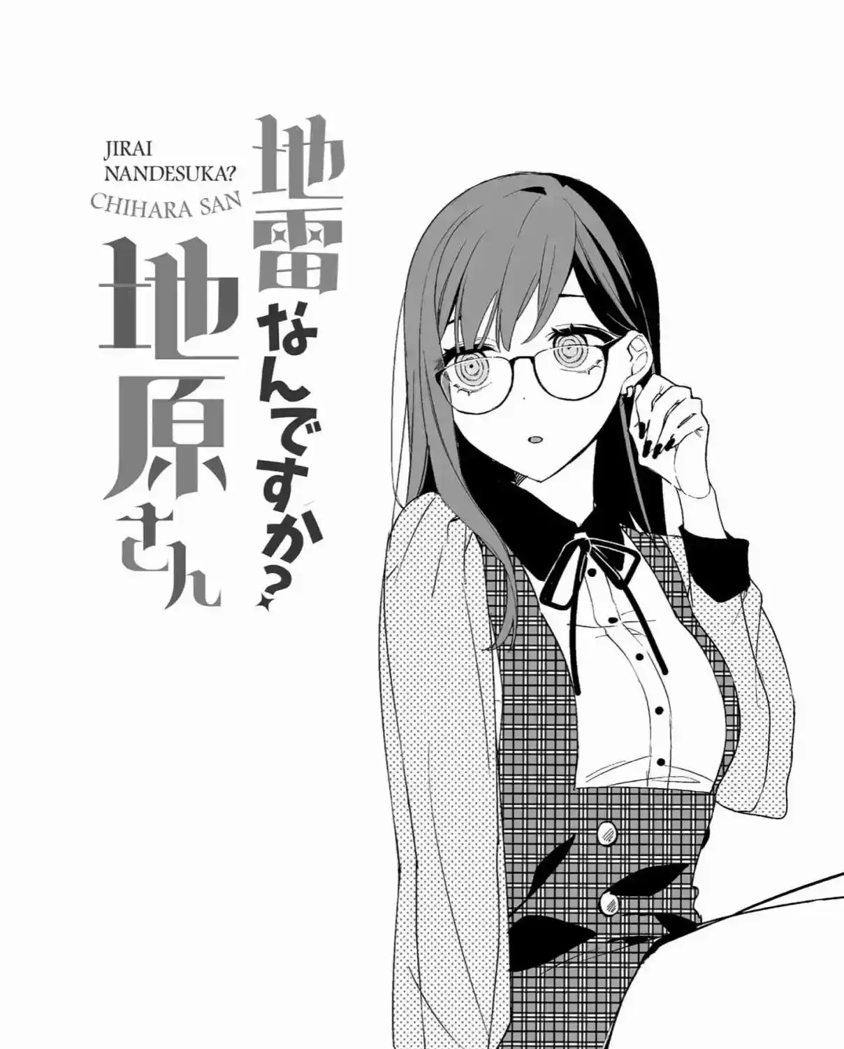 Jirai Nandesuka? Chihara-San Chapter 9 page 13 - 