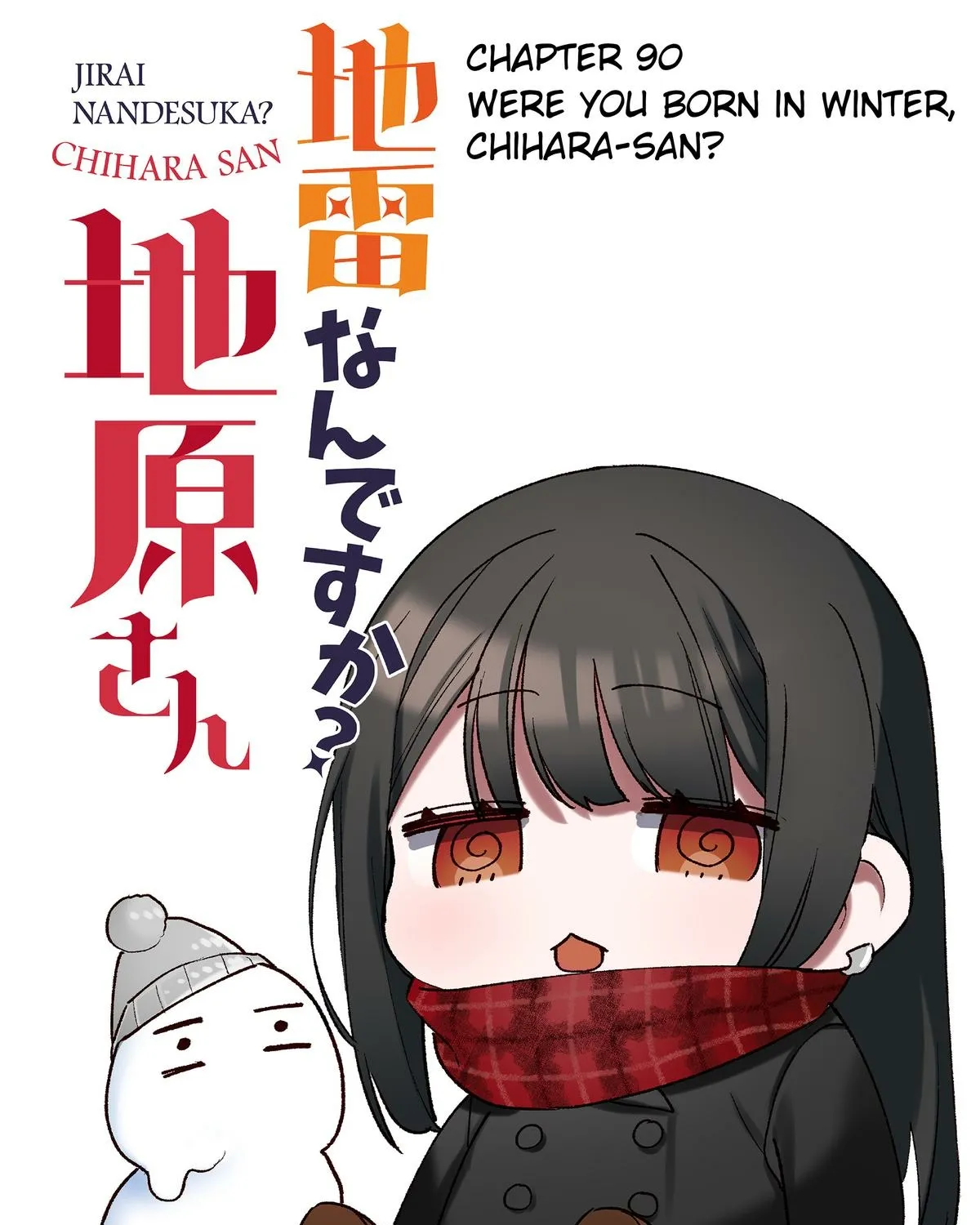 Jirai Nandesuka? Chihara-San Chapter 90 page 3 - 