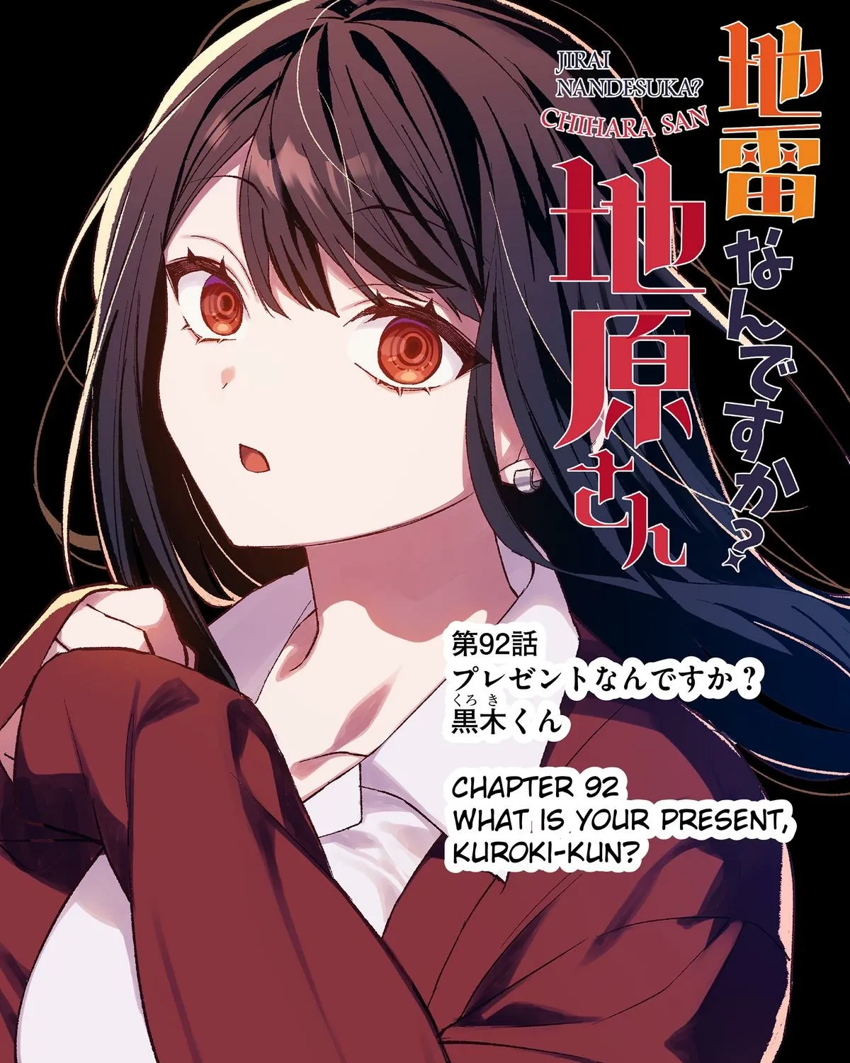Jirai Nandesuka? Chihara-San Chapter 92 page 3 - 