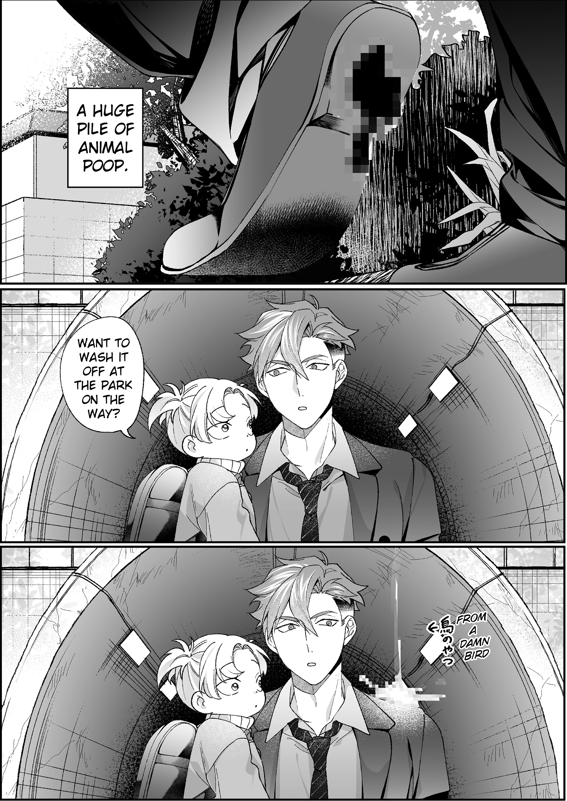 Jirai Nandesuka? Chihara-San Chapter 98 page 7 - 