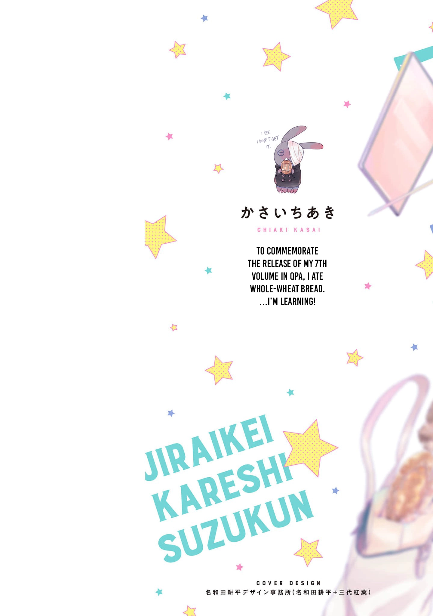 Jiraikei Kareshi Suzu-kun Chapter 1 page 3 - 