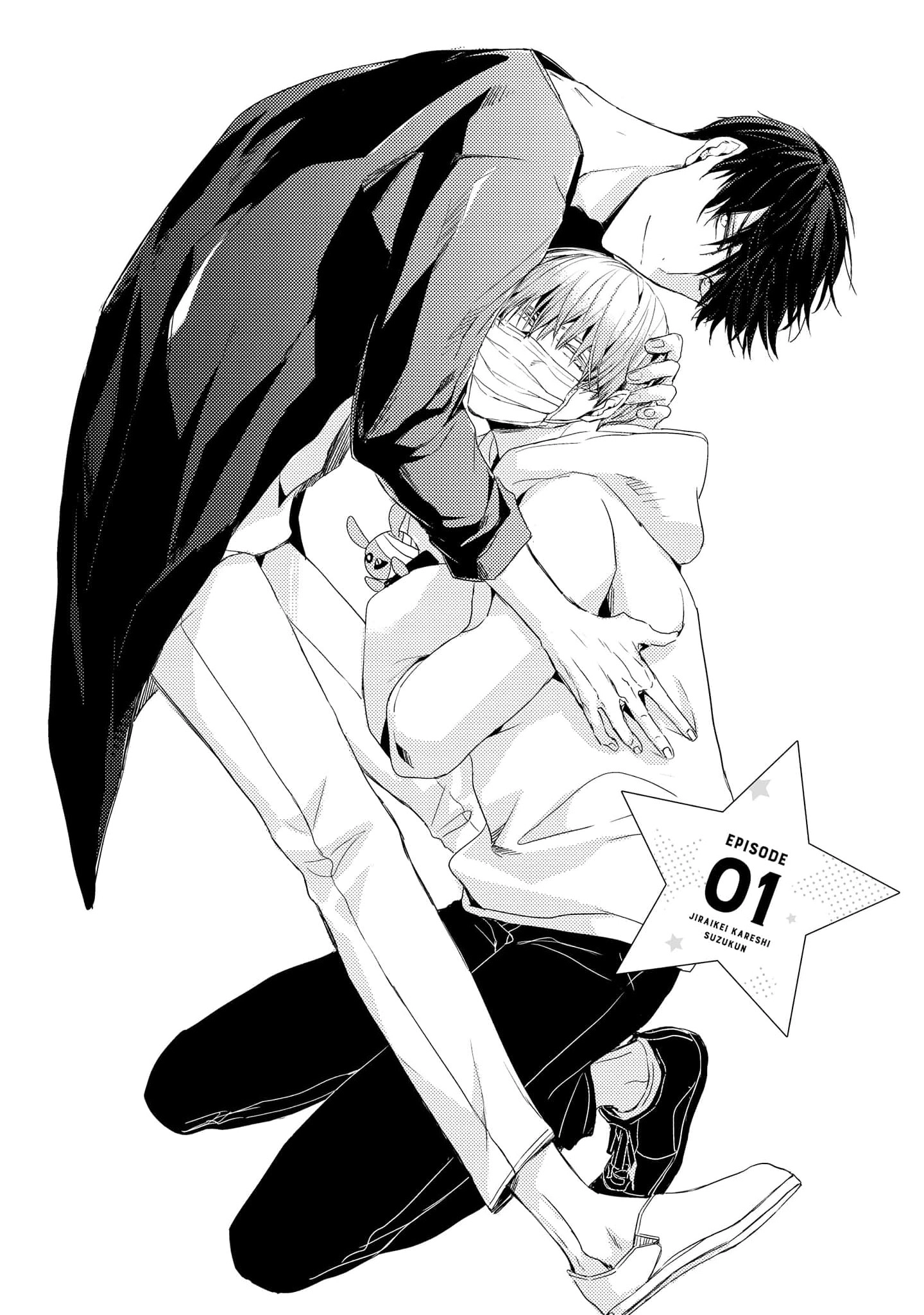 Jiraikei Kareshi Suzu-kun Chapter 1 page 7 - 