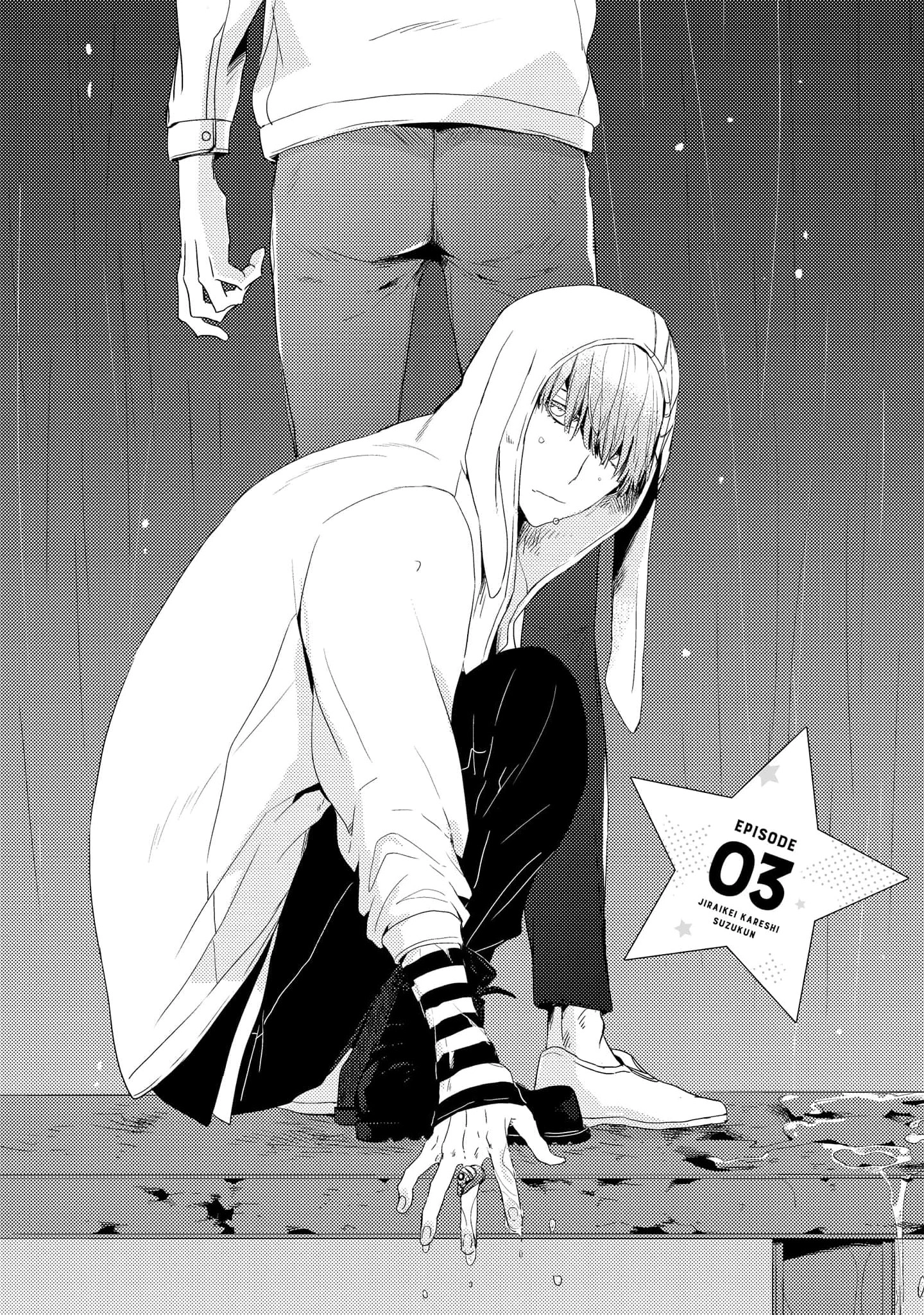 Jiraikei Kareshi Suzu-kun Chapter 3 page 4 - 