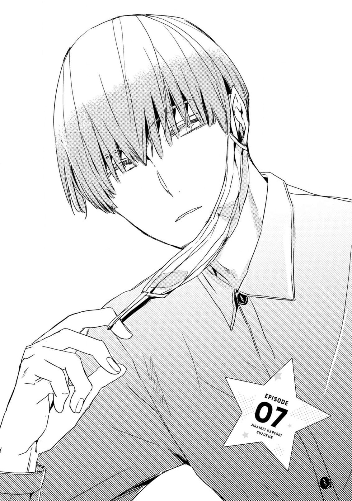 Jiraikei Kareshi Suzu-kun Chapter 7 page 4 - 