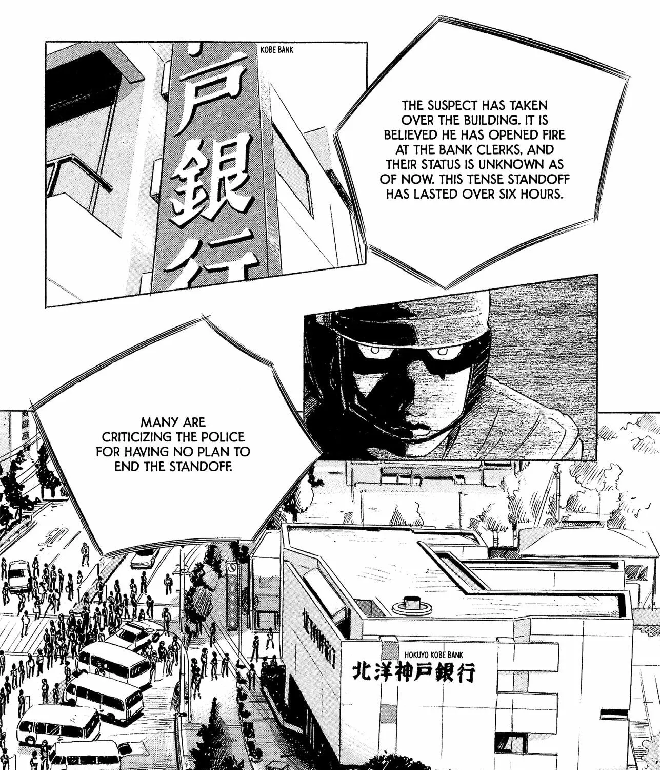 Jiraishin: The Lost File Chapter 0 page 1 - 