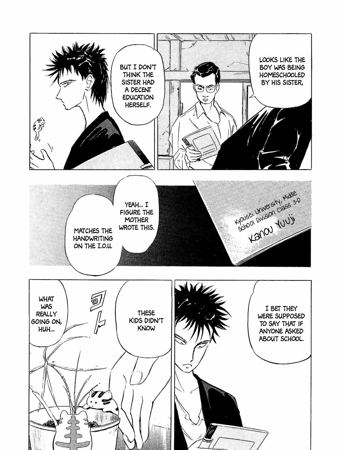 Jiraishin: The Lost File Chapter 0 page 15 - 