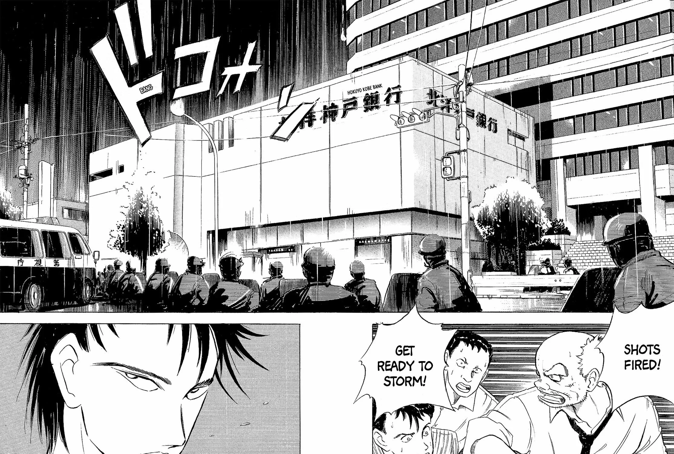 Jiraishin: The Lost File Chapter 0 page 37 - 