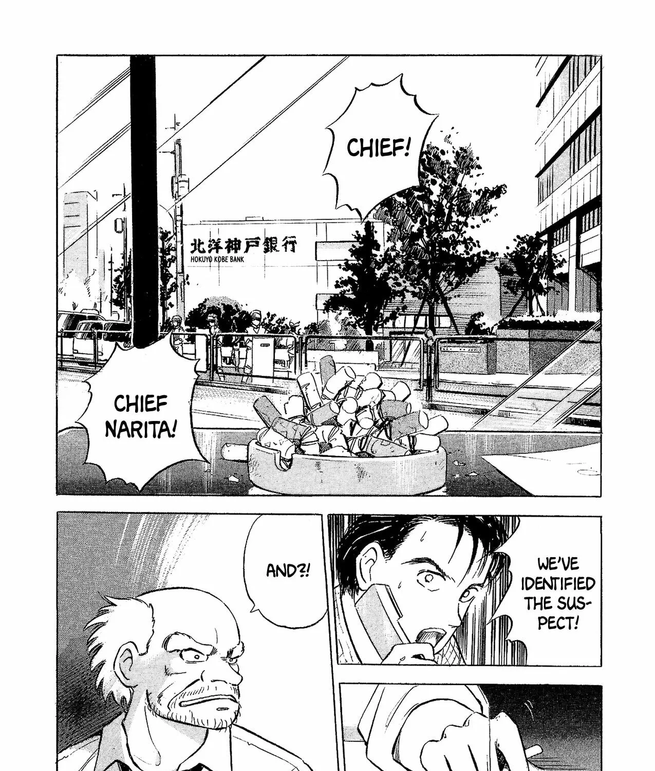 Jiraishin: The Lost File Chapter 0 page 5 - 