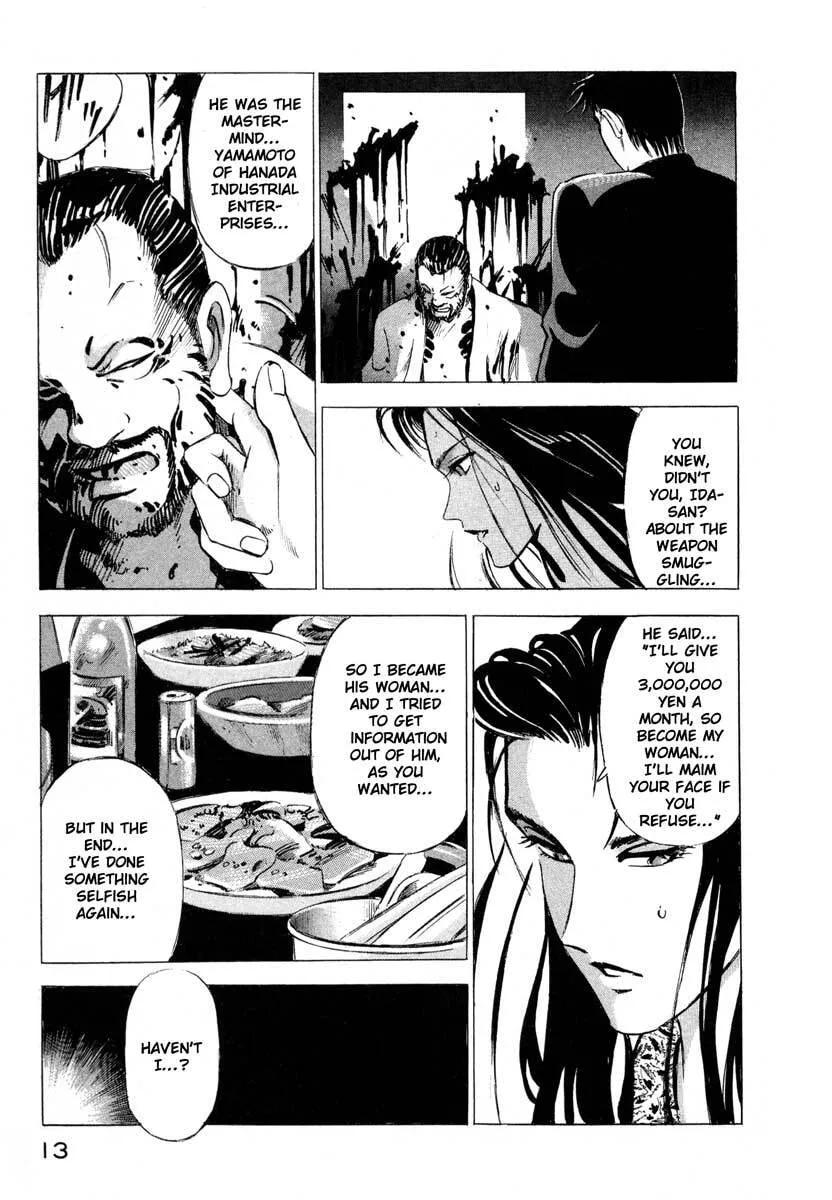 Jiraishin: The Lost File Chapter 1 page 13 - 