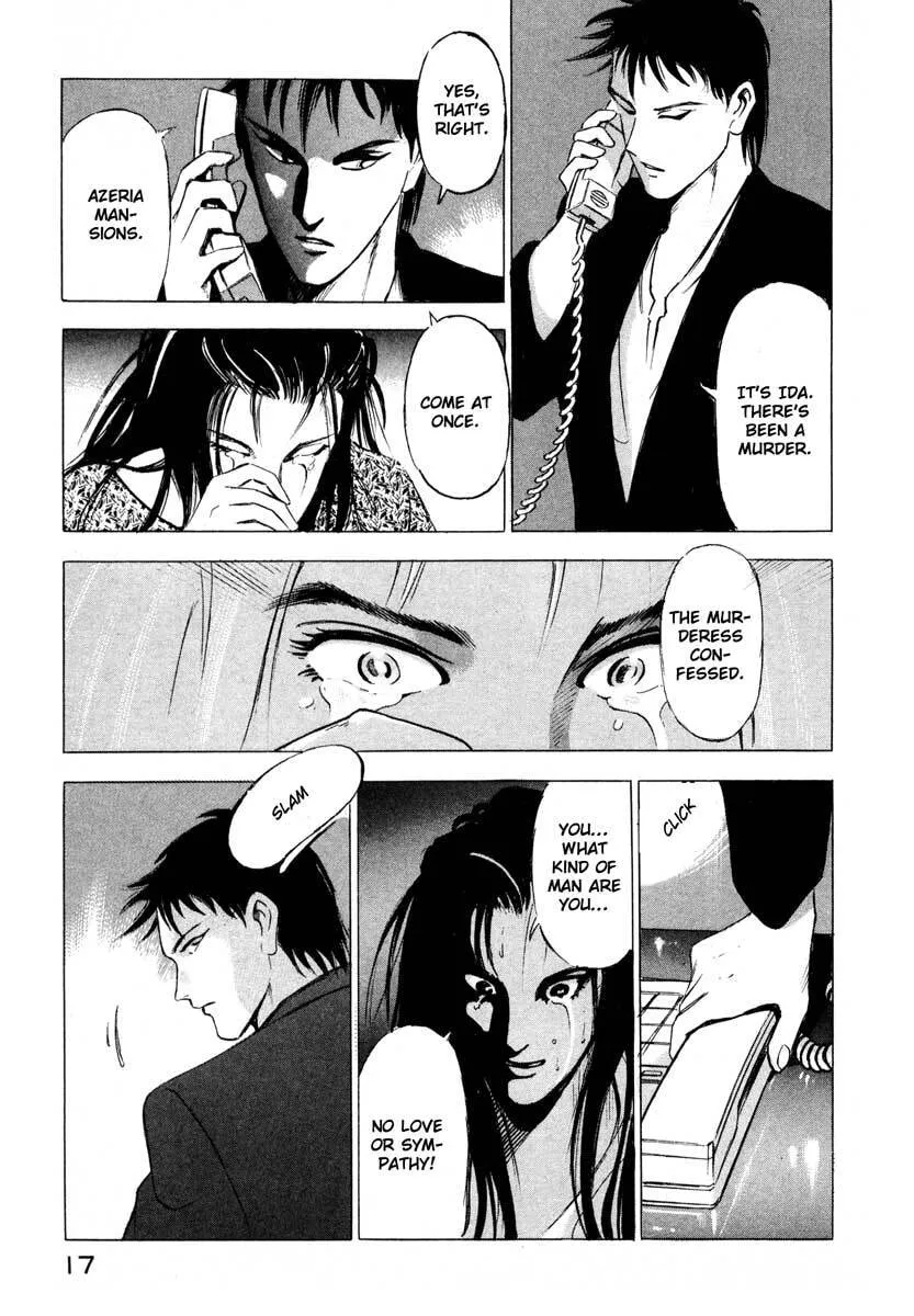 Jiraishin: The Lost File Chapter 1 page 17 - 