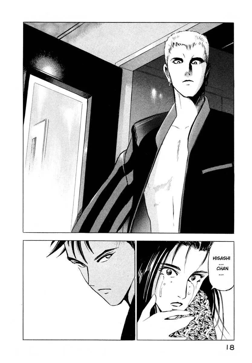 Jiraishin: The Lost File Chapter 1 page 18 - 