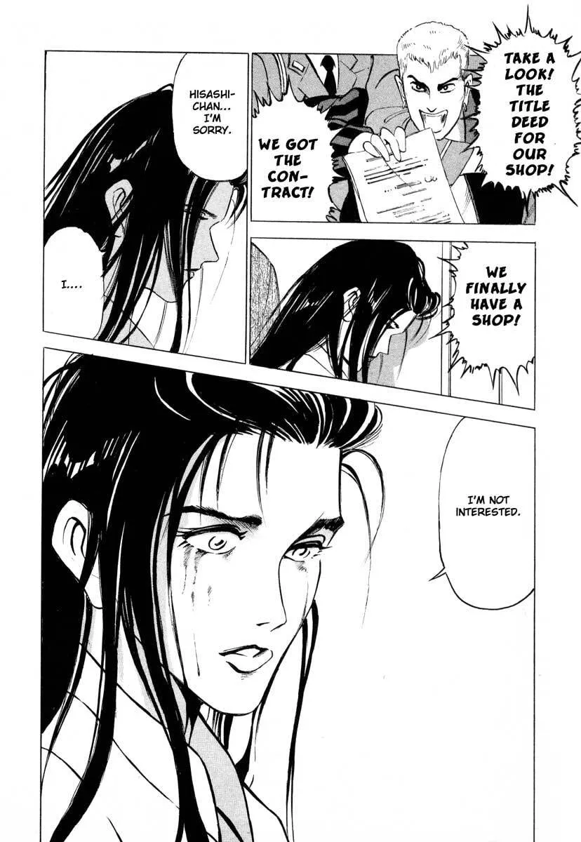 Jiraishin: The Lost File Chapter 1 page 22 - 