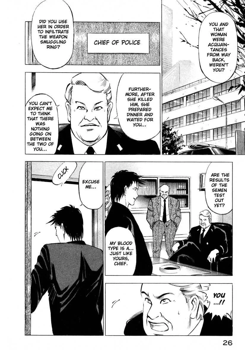 Jiraishin: The Lost File Chapter 1 page 26 - 