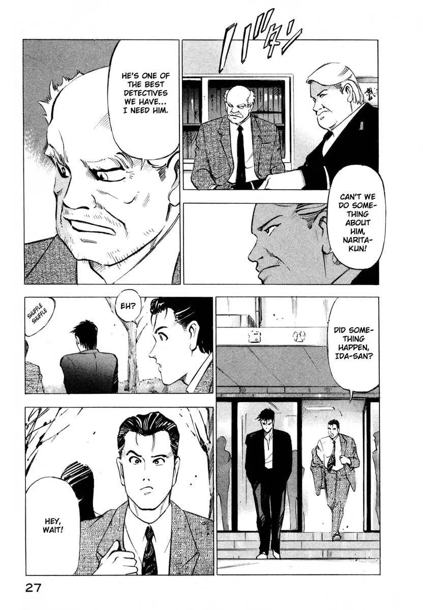 Jiraishin: The Lost File Chapter 1 page 27 - 