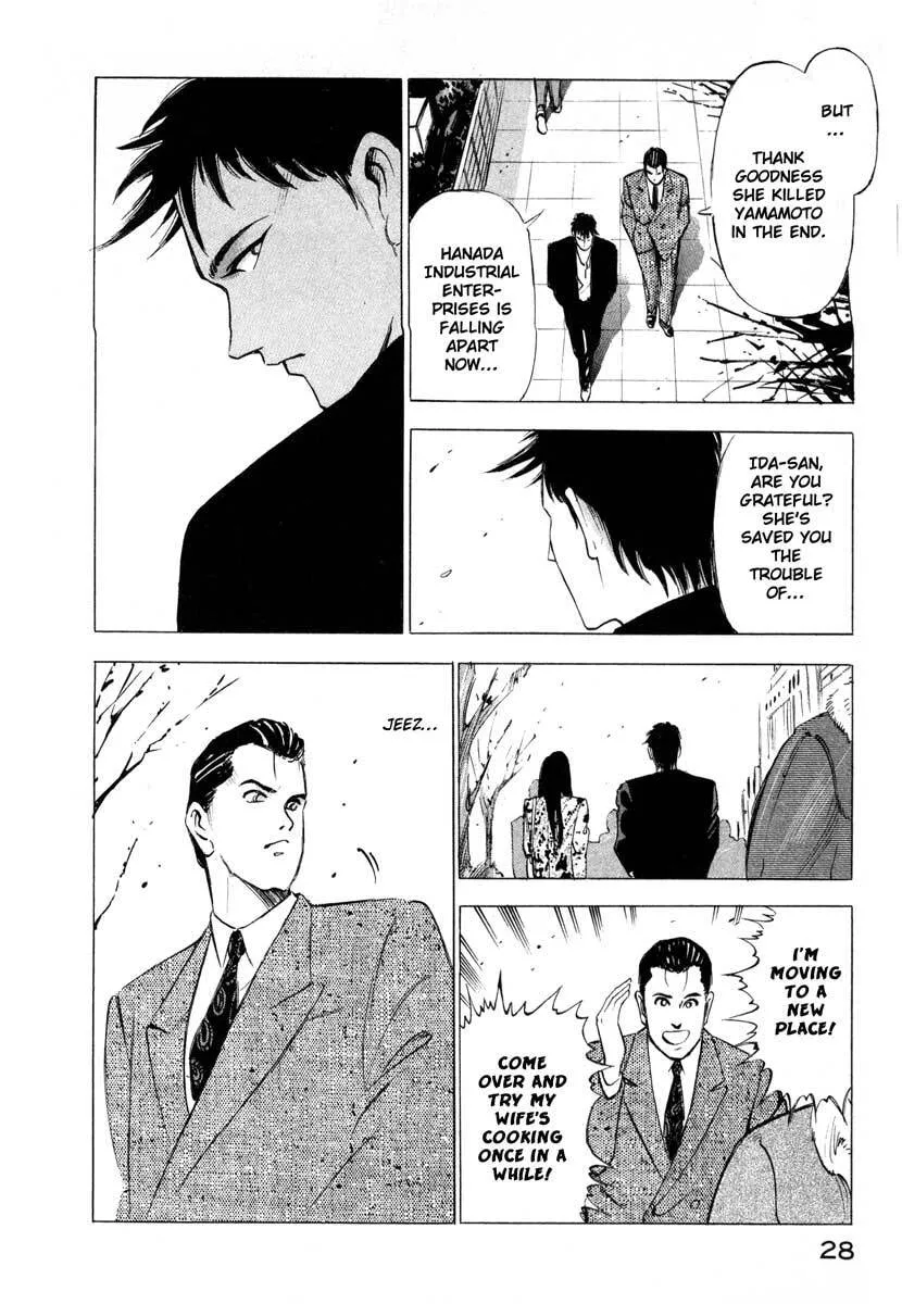 Jiraishin: The Lost File Chapter 1 page 28 - 