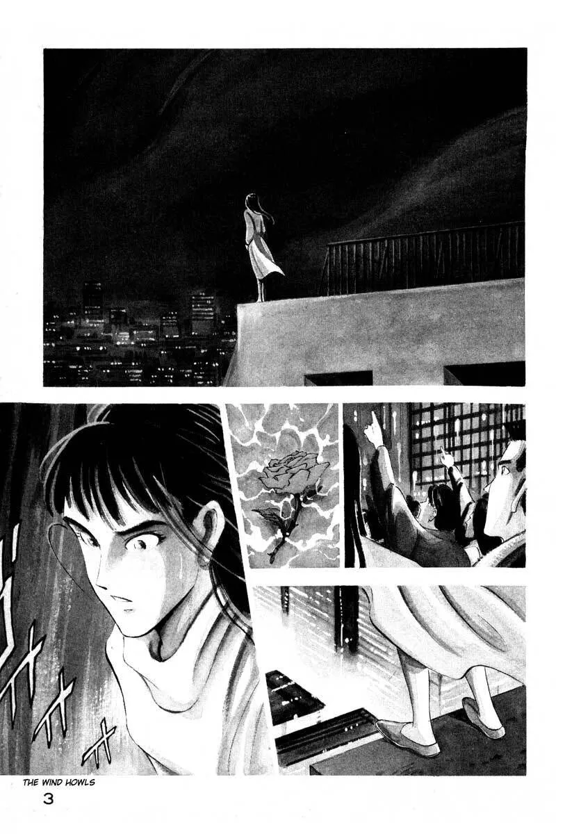 Jiraishin: The Lost File Chapter 1 page 4 - 