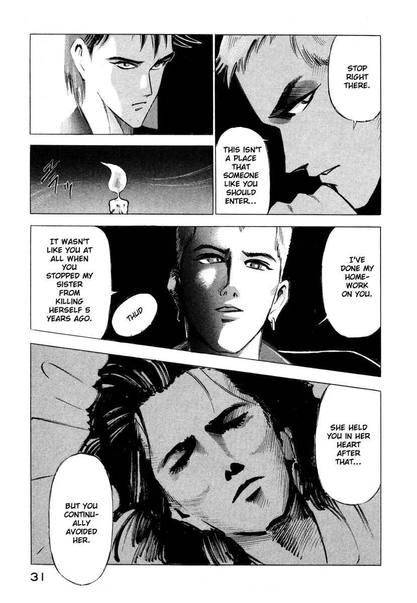 Jiraishin: The Lost File Chapter 1 page 31 - 