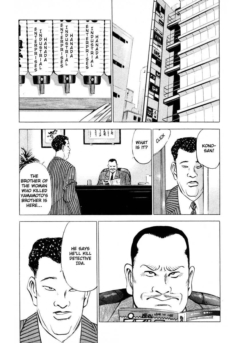 Jiraishin: The Lost File Chapter 1 page 35 - 