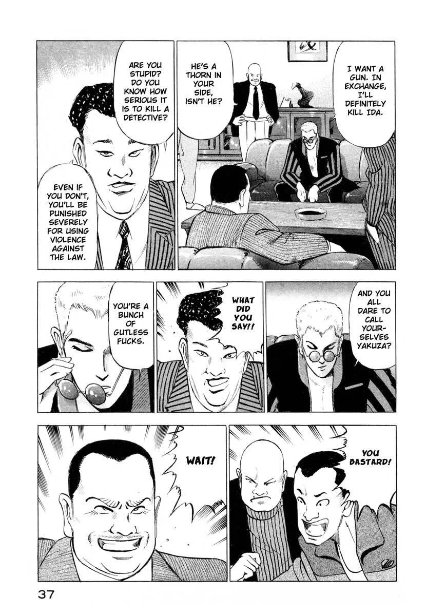 Jiraishin: The Lost File Chapter 1 page 37 - 