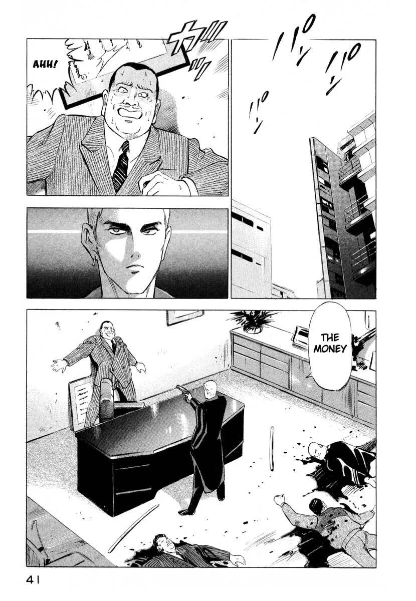 Jiraishin: The Lost File Chapter 1 page 41 - 