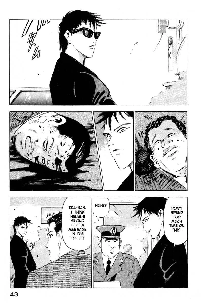 Jiraishin: The Lost File Chapter 1 page 43 - 