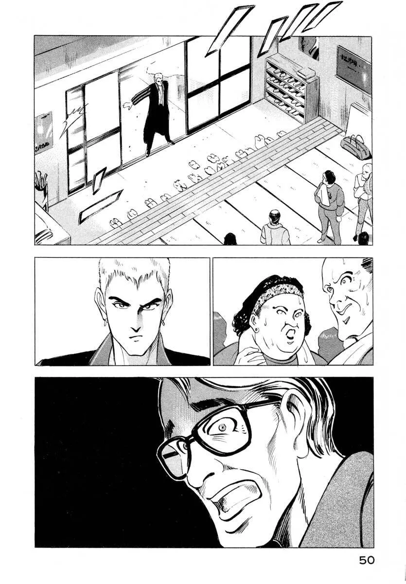 Jiraishin: The Lost File Chapter 1 page 49 - 