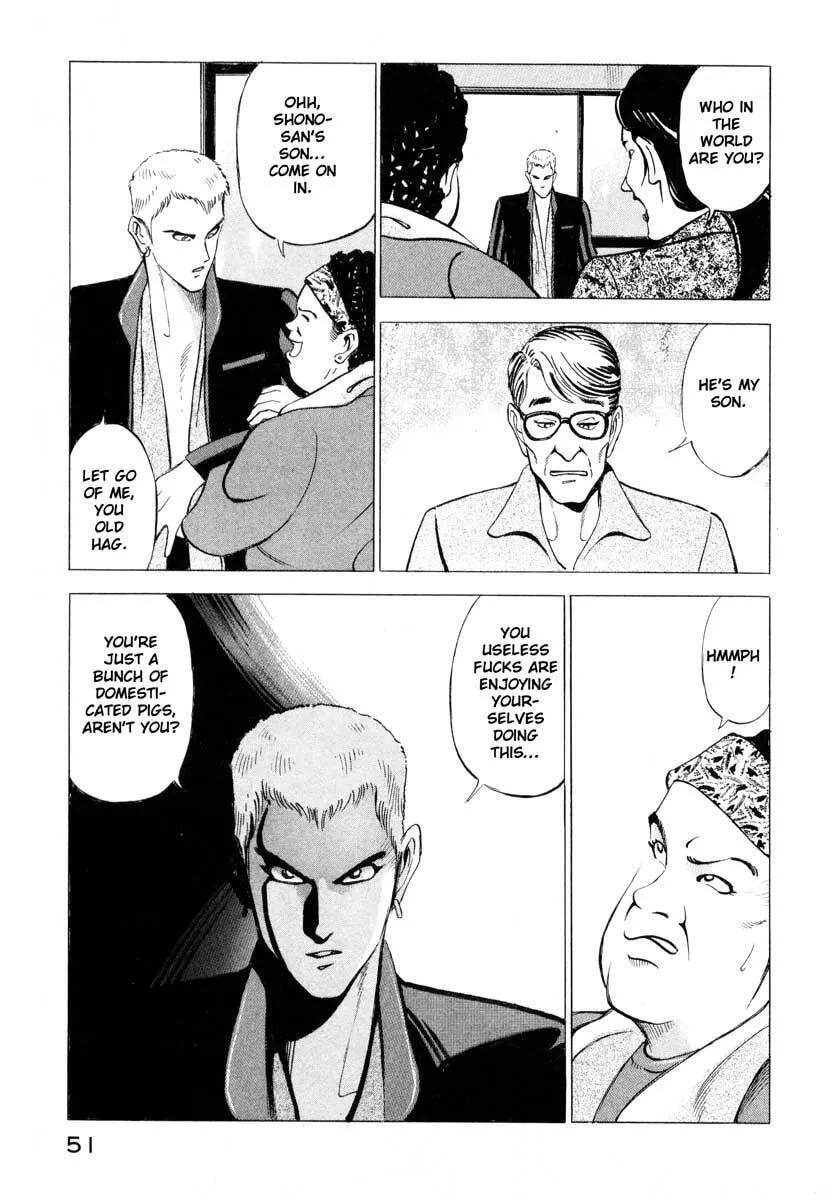 Jiraishin: The Lost File Chapter 1 page 50 - 