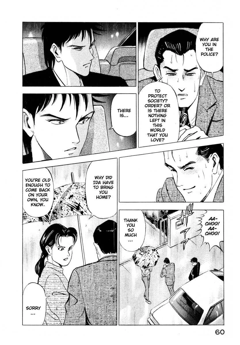 Jiraishin: The Lost File Chapter 1 page 59 - 