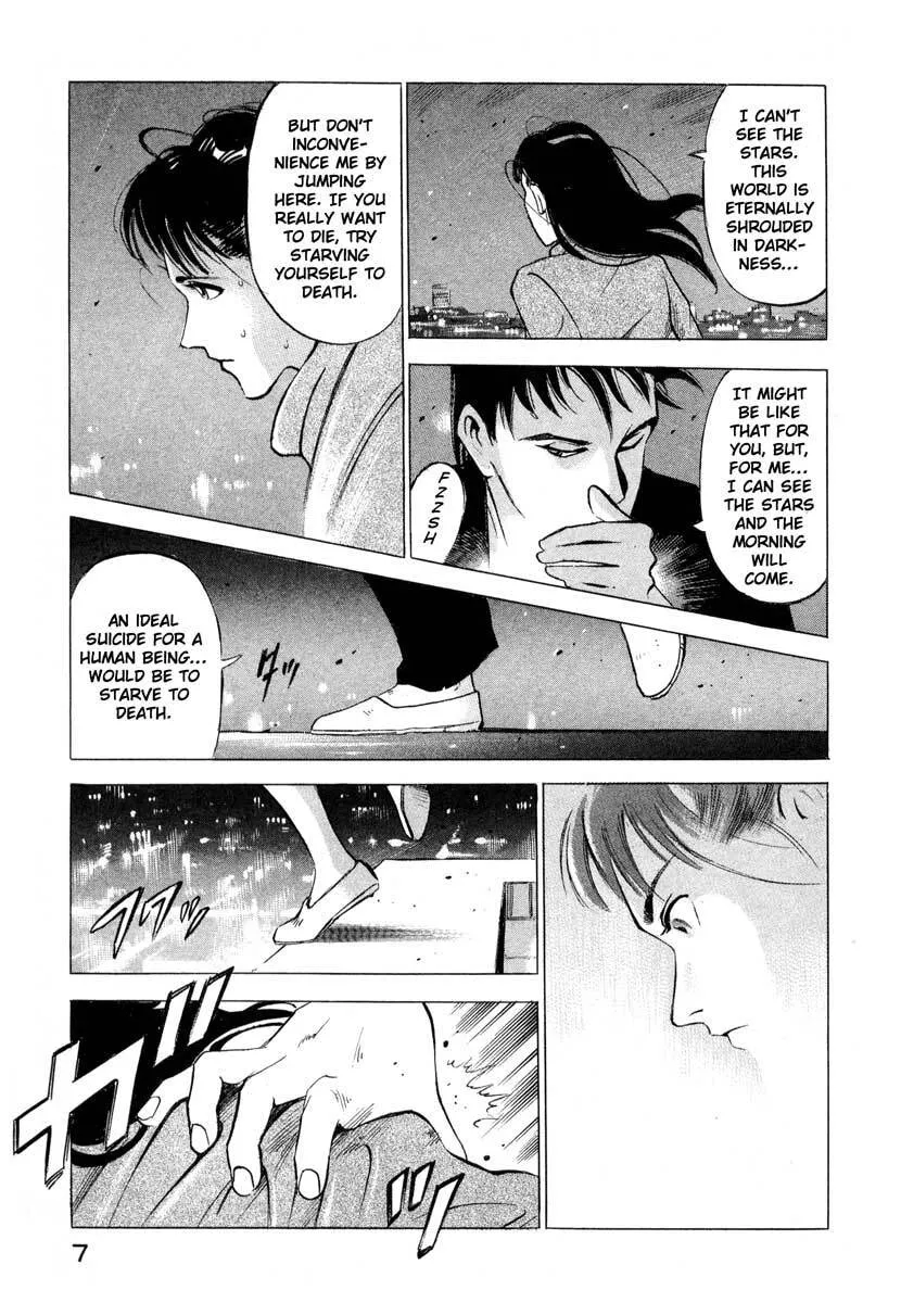 Jiraishin: The Lost File Chapter 1 page 7 - 