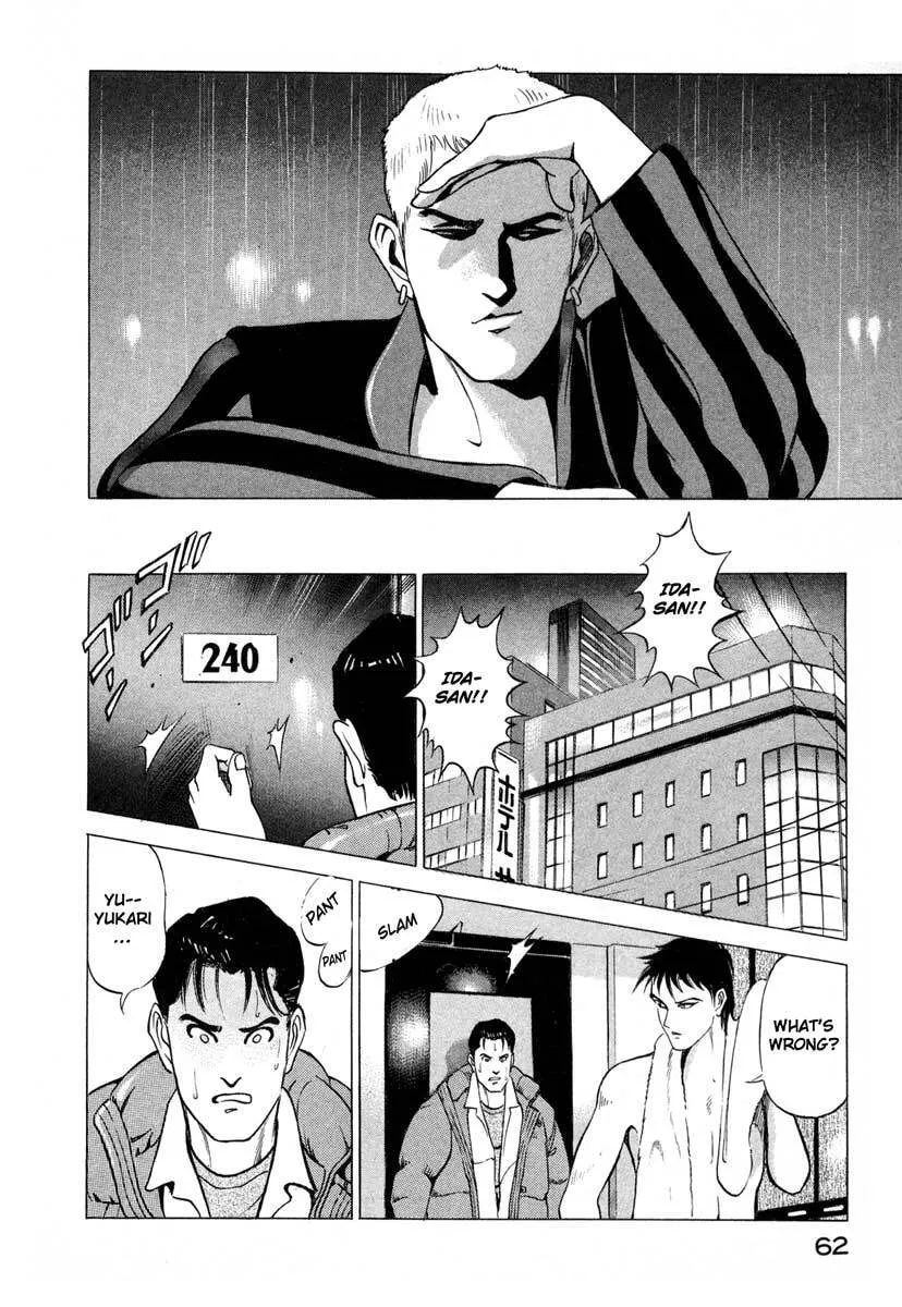Jiraishin: The Lost File Chapter 1 page 61 - 