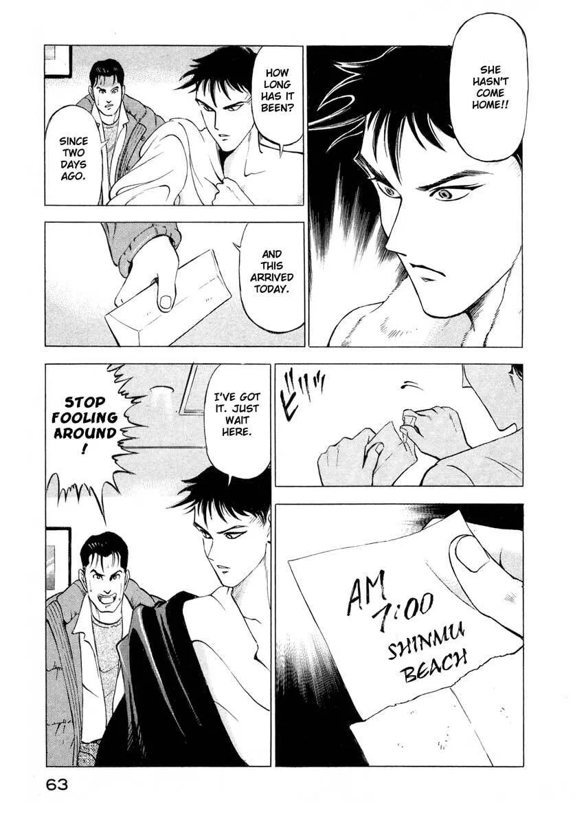 Jiraishin: The Lost File Chapter 1 page 62 - 
